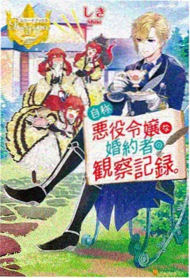免费网页动漫《苍岚纪》海报