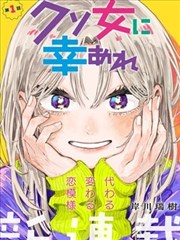 免费网页漫画《墨色江湖》封面
